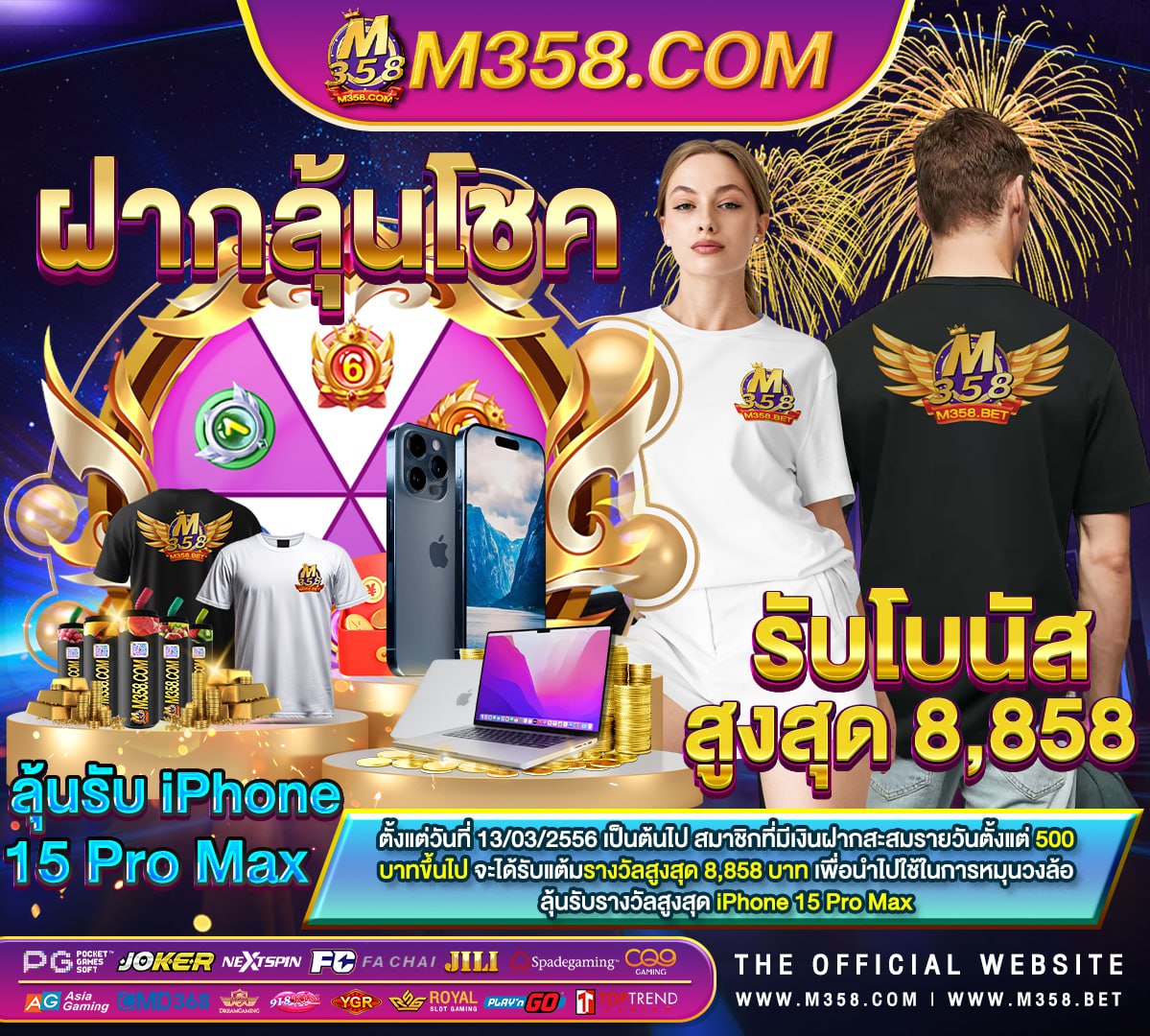 พนัน บอล ออนไลน์ ฟรี เครดิต